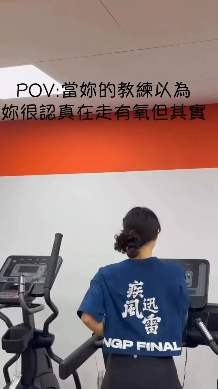 學生竟然認真到教練無言以對！？台北私人教練課程｜中和區私人教練課程