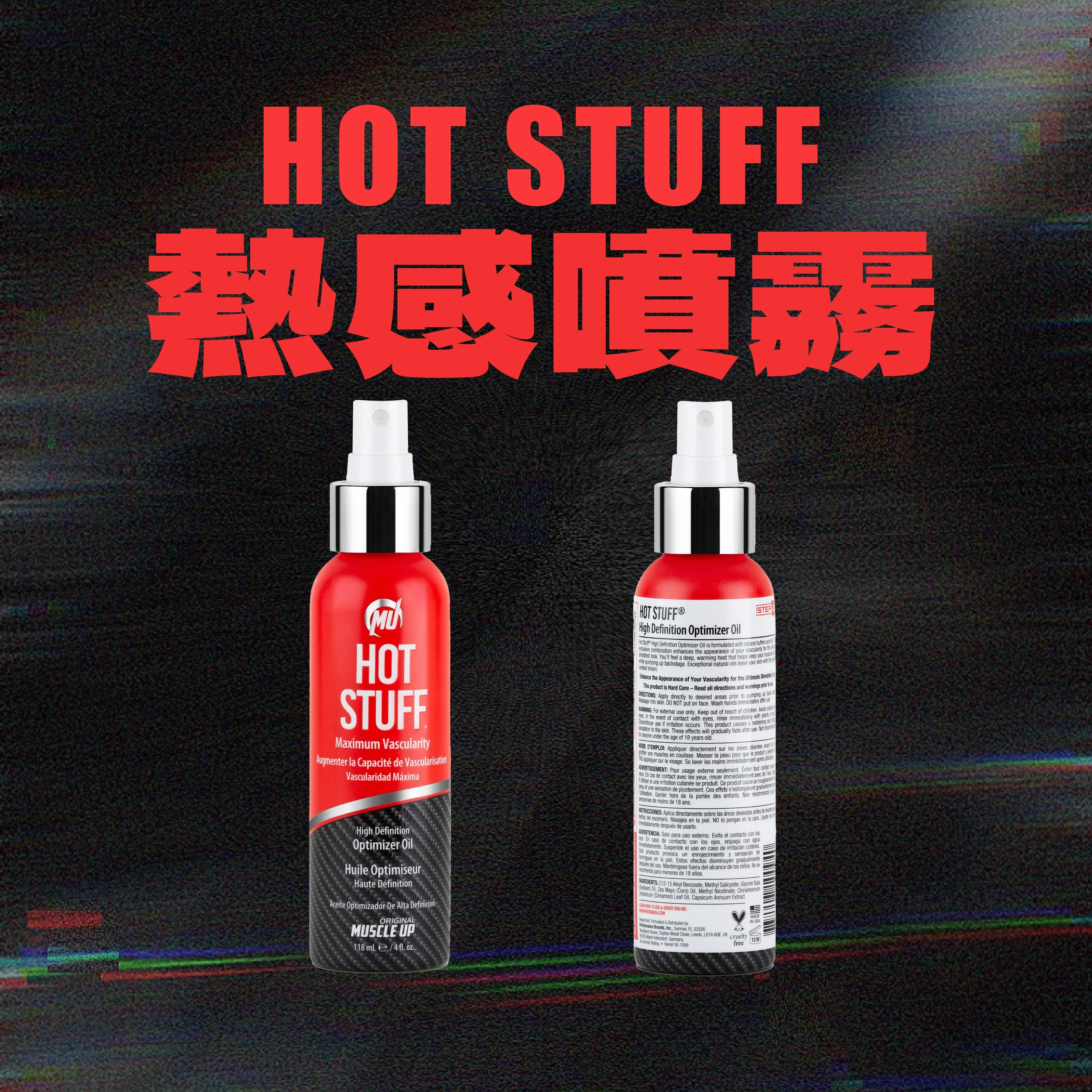 Protan Taiwan｜國際賽事膚色劑品牌