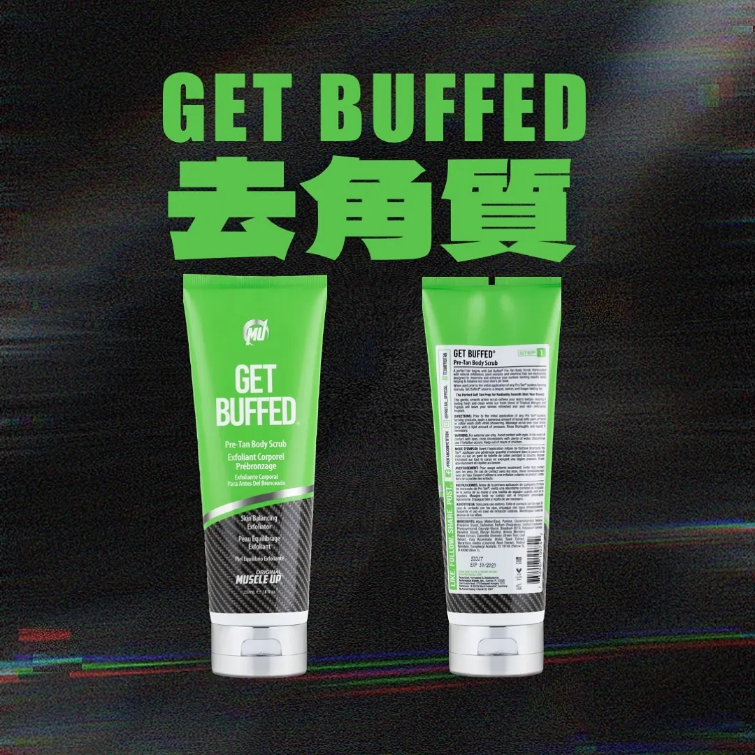 Protan Taiwan｜國際賽事膚色劑品牌