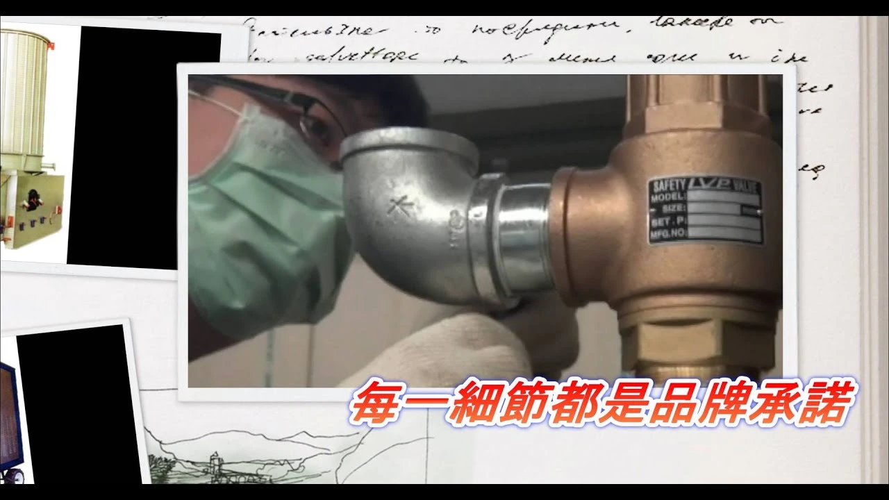 影片展示