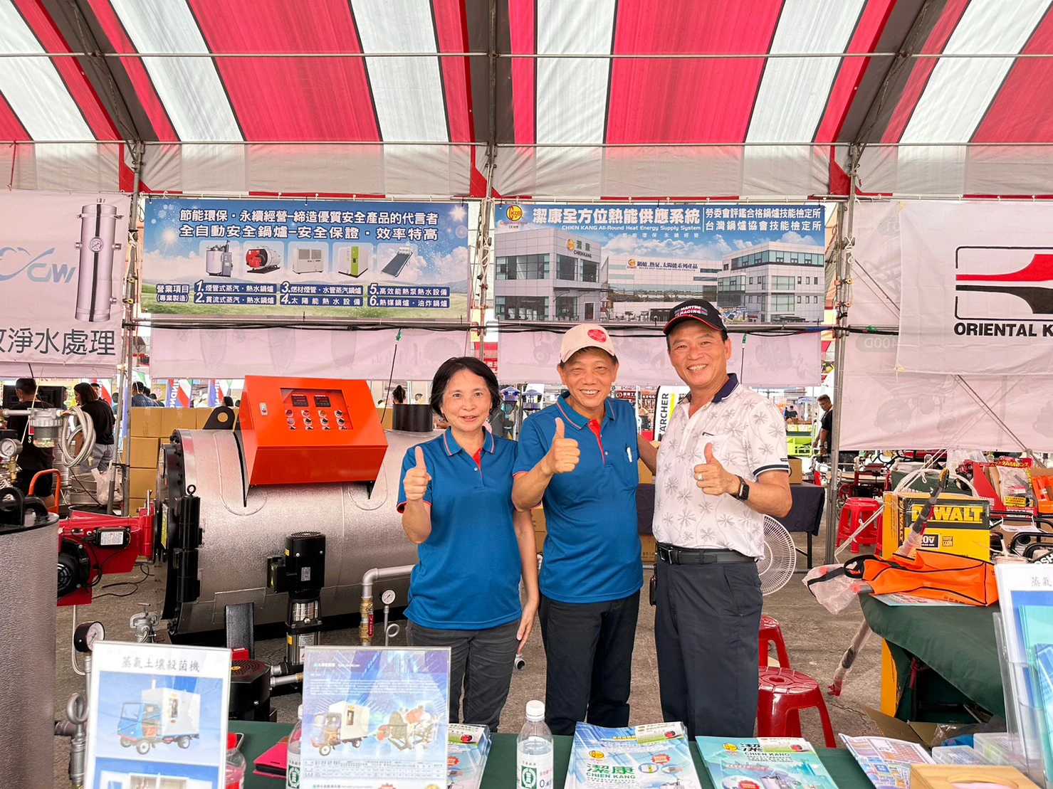 2023雲林國際農業機械曁資材展圓滿順利畫下句點