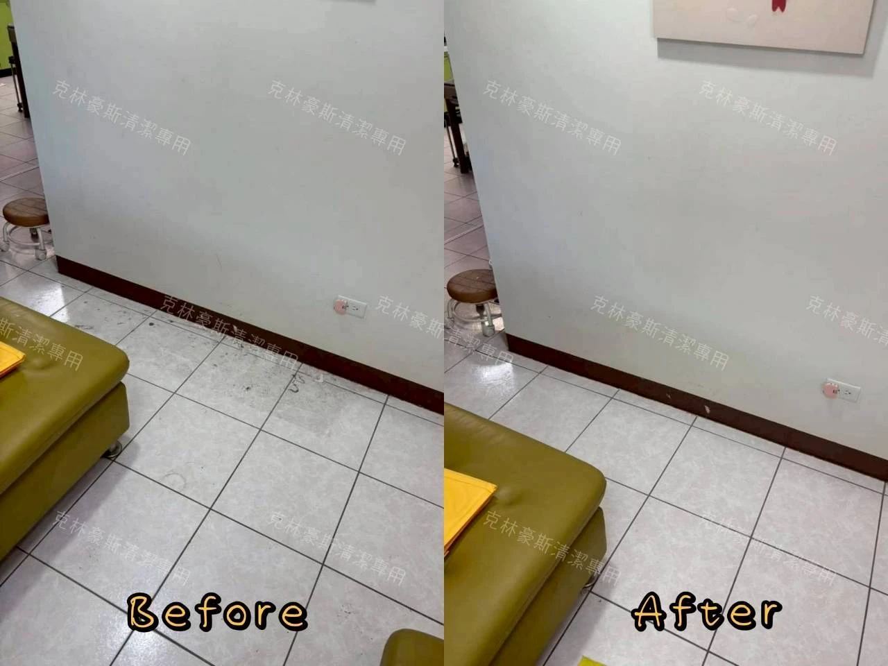 永康區水災清潔