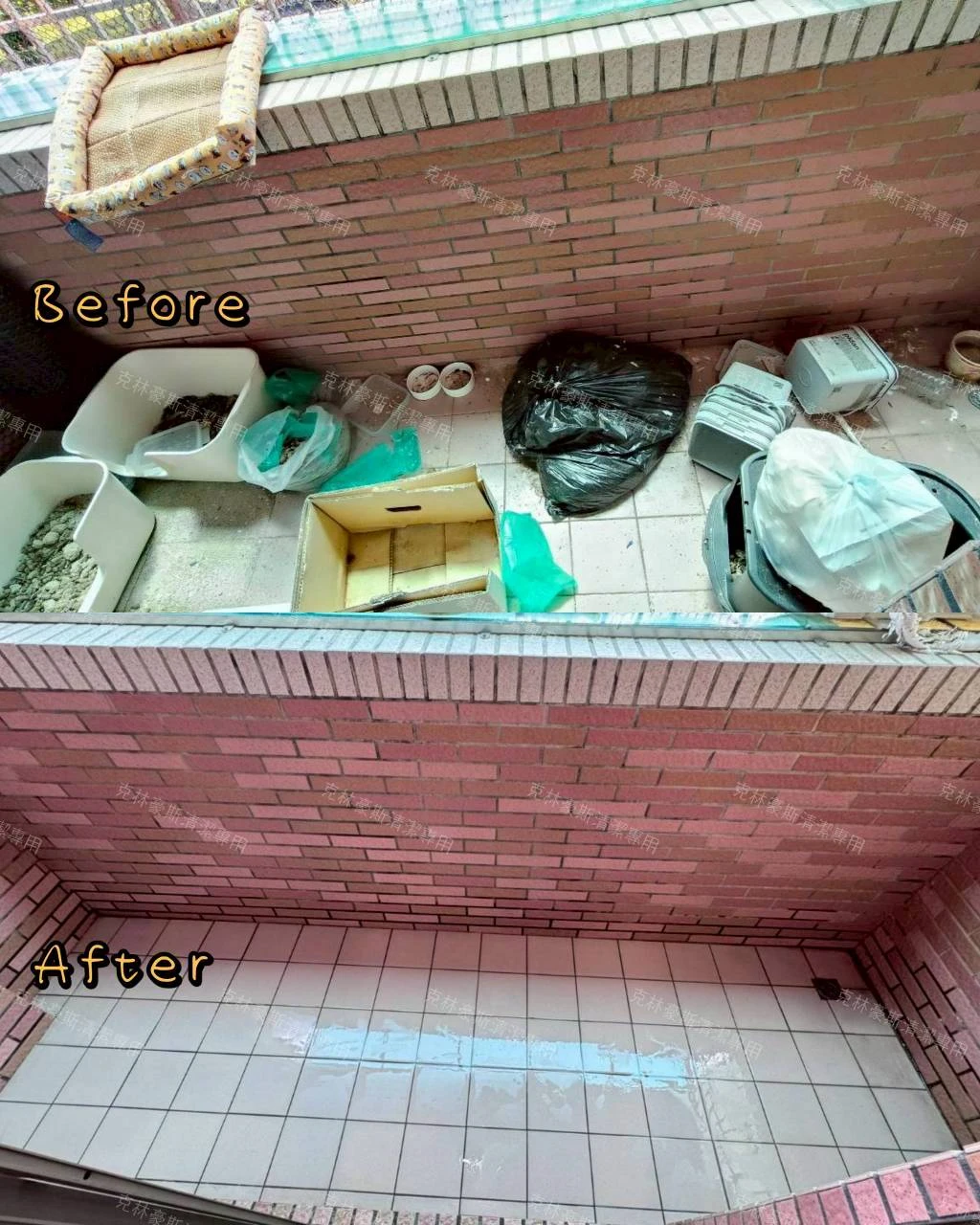 嘉義民雄退租清潔