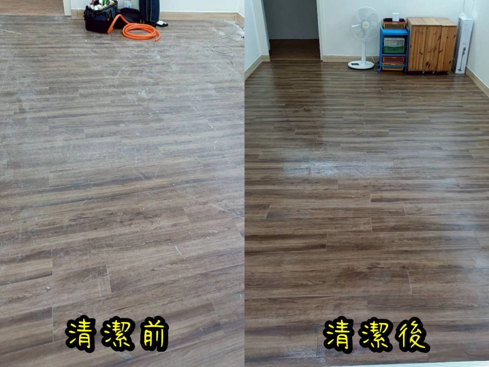 董宅｜台南永康區居家清潔