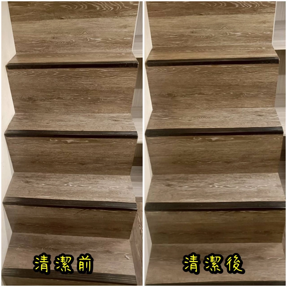 劉宅｜台南安平區退租清潔