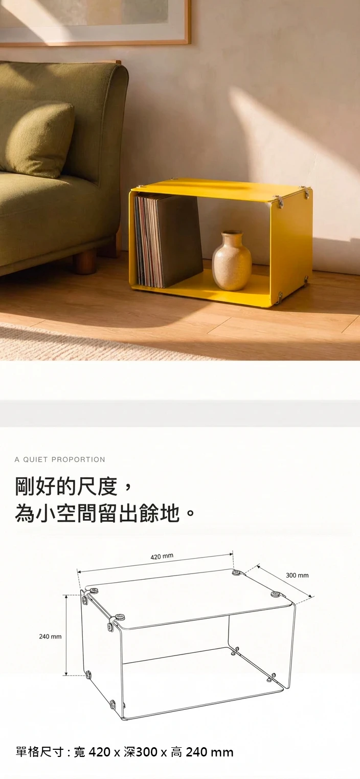 多彩磁吸模塊組合層架