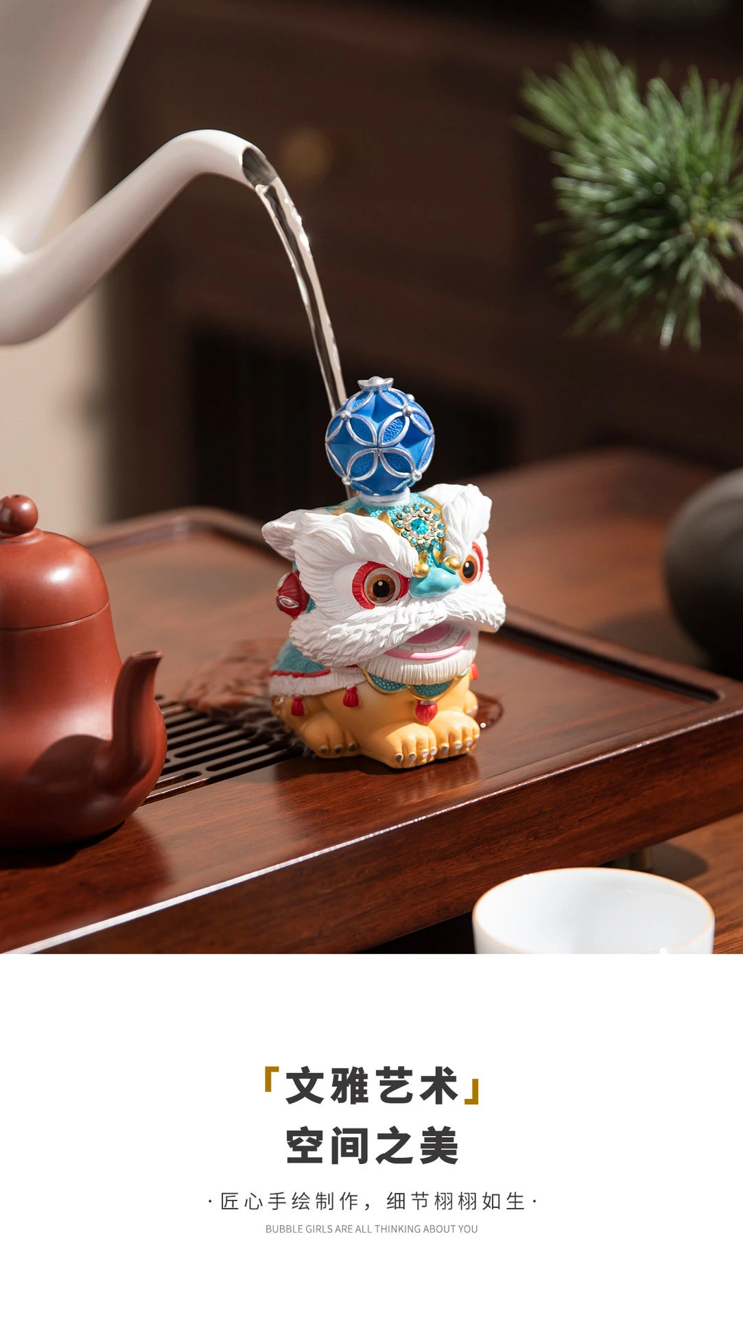 瑞獅擎珠茶寵桌上擺件