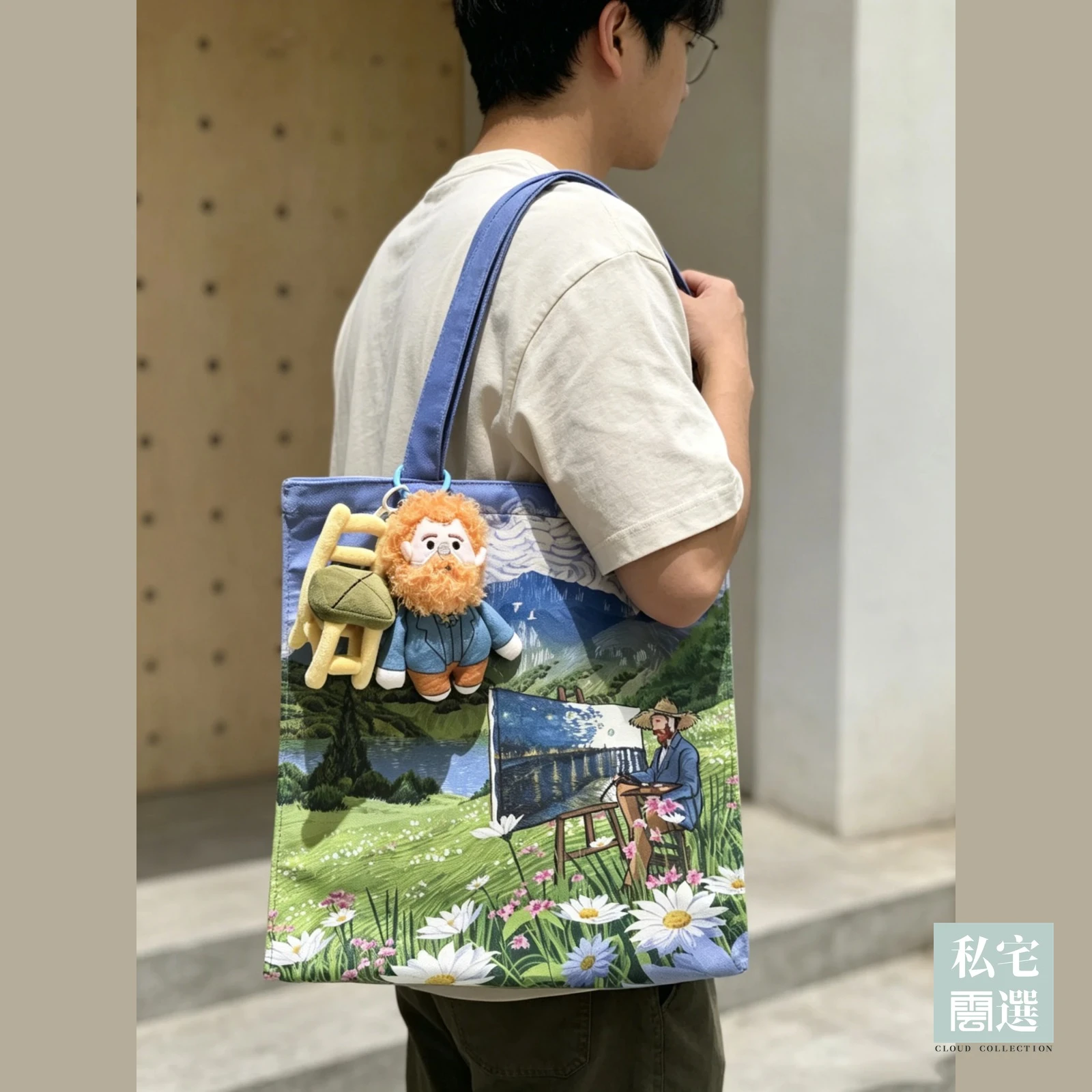 畫家托特包