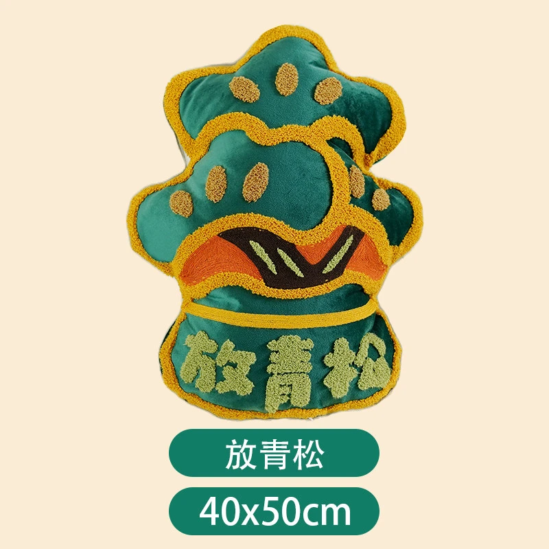 紓壓異形抱枕