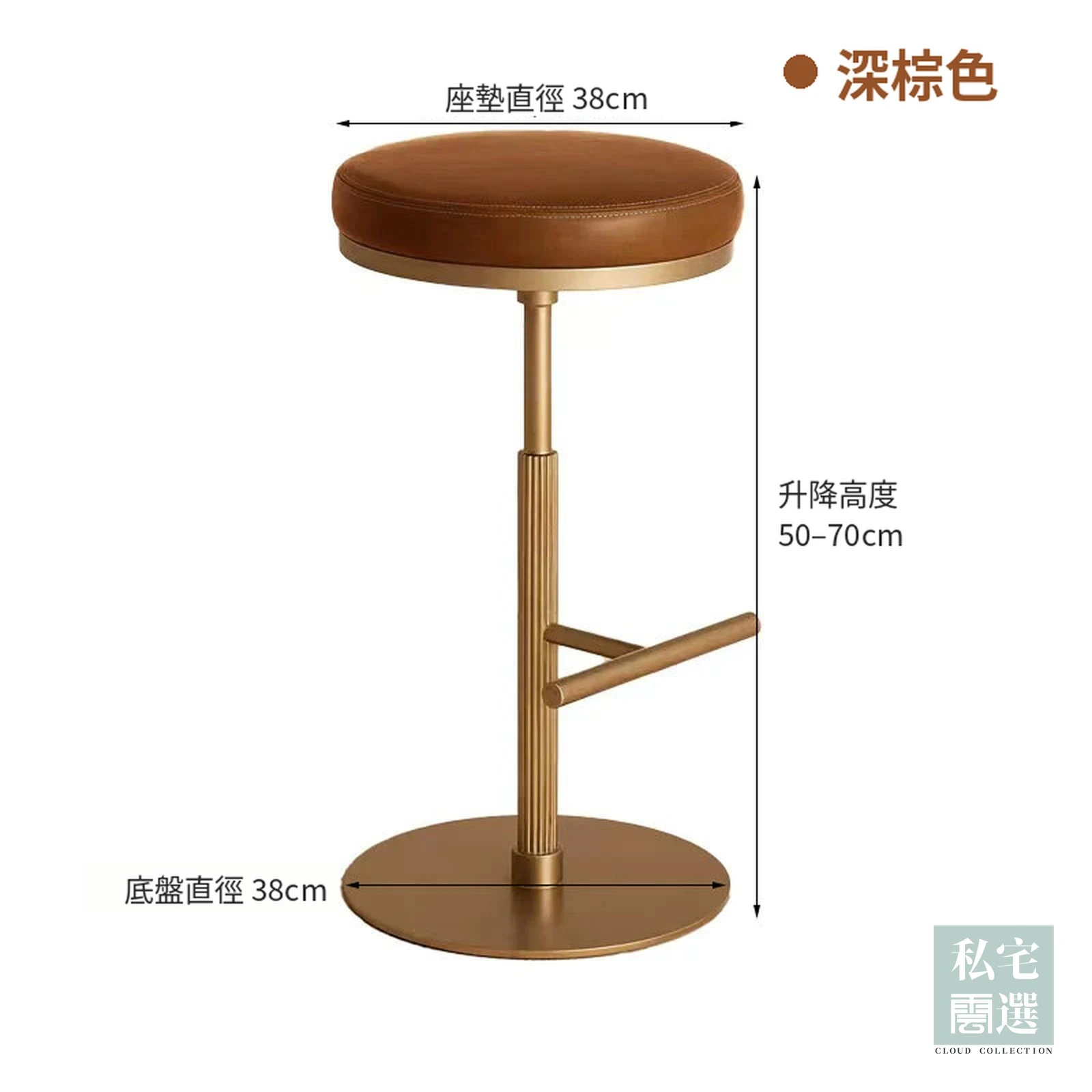 意式升降旋轉吧台椅|皮質座墊・50–70cm 自由升降