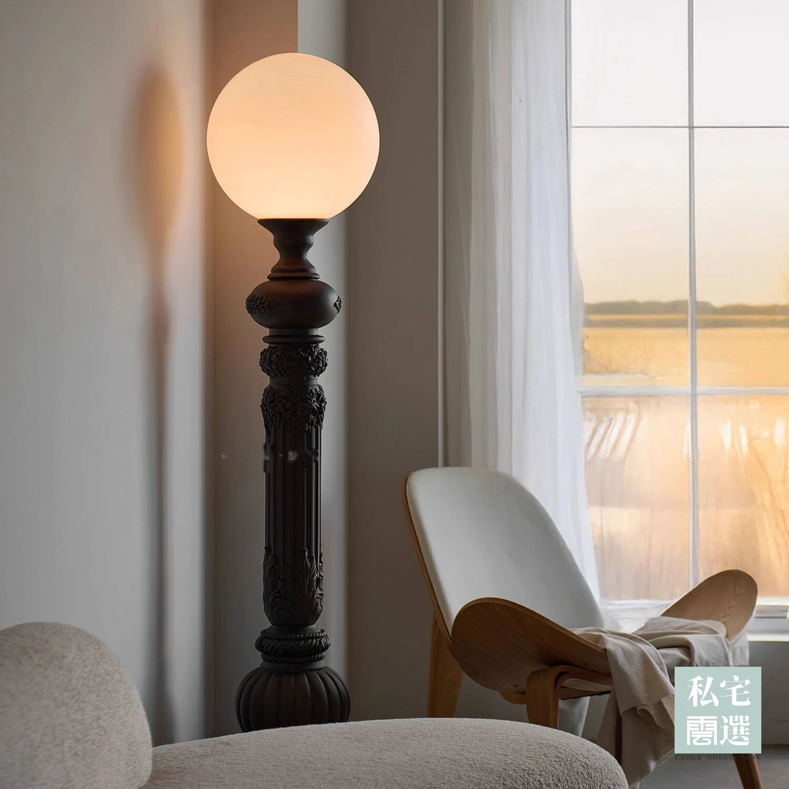 復古雕花立燈｜球罩款・上照碗款 四色可選