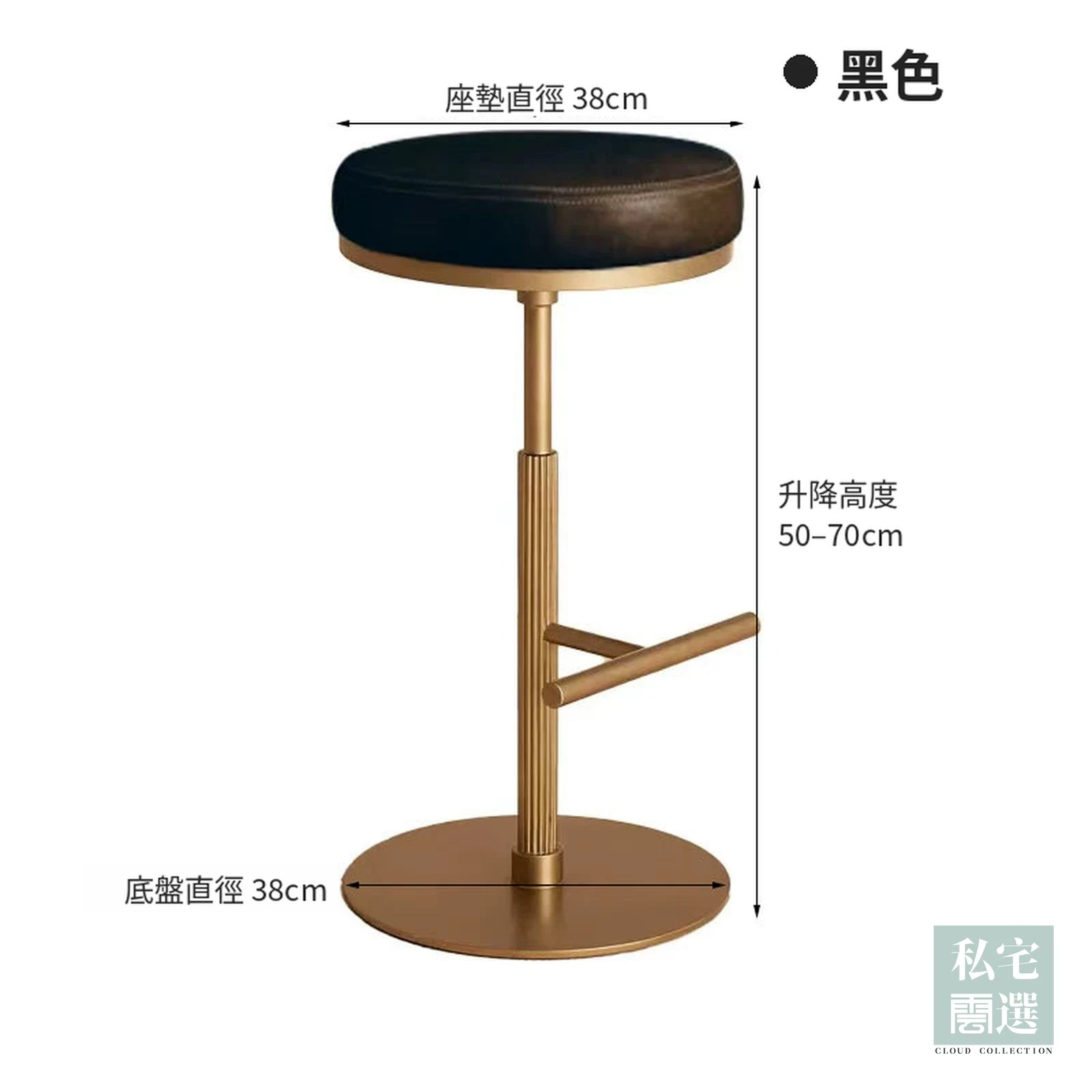 意式升降旋轉吧台椅|皮質座墊・50–70cm 自由升降