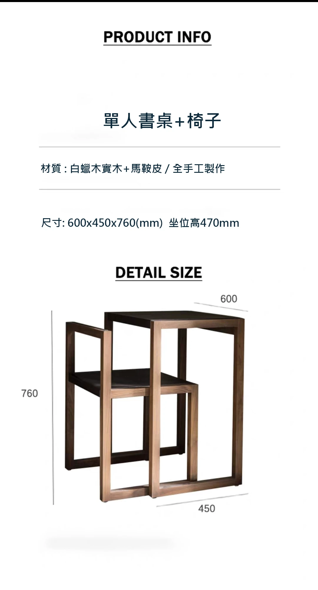 書桌