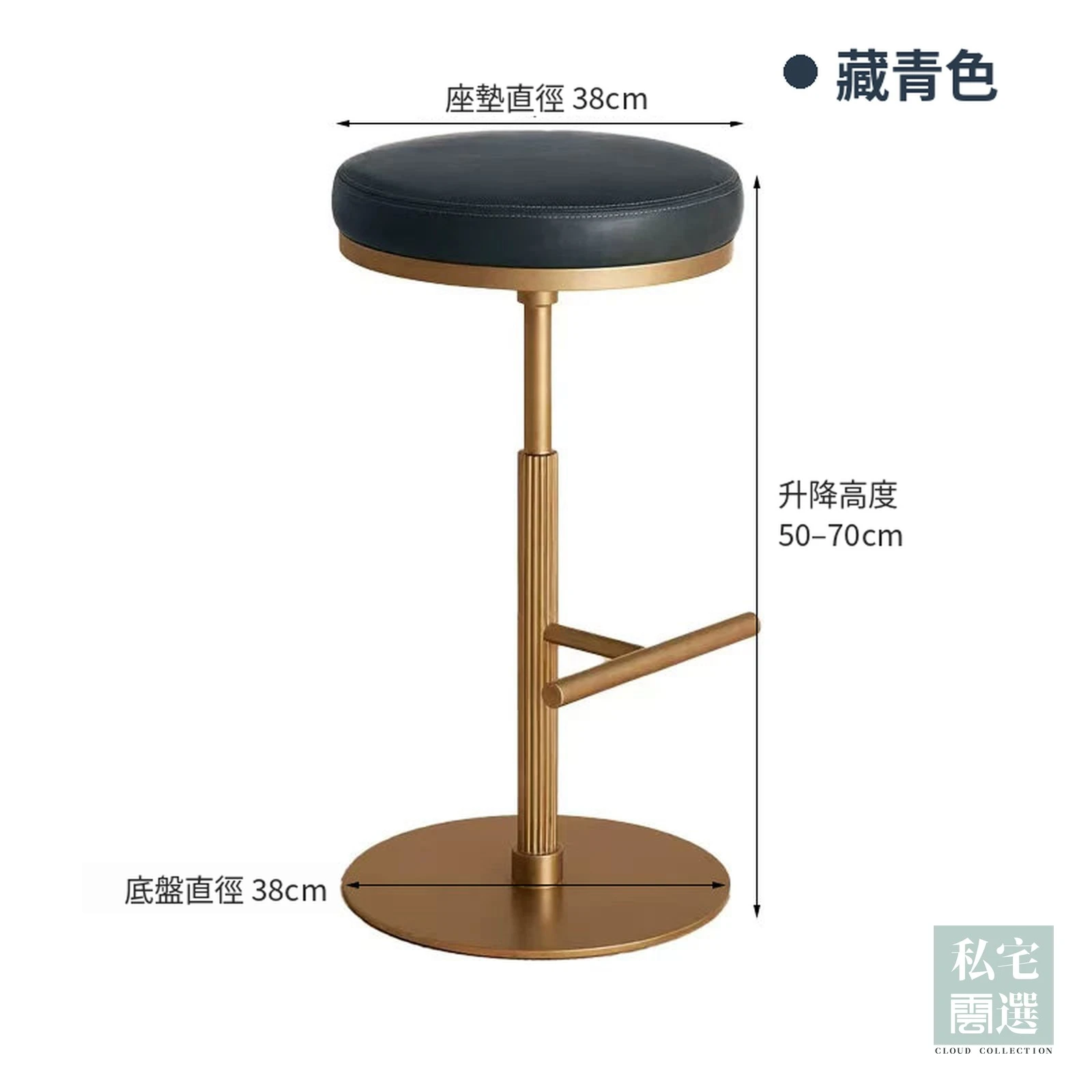 意式升降旋轉吧台椅|皮質座墊・50–70cm 自由升降