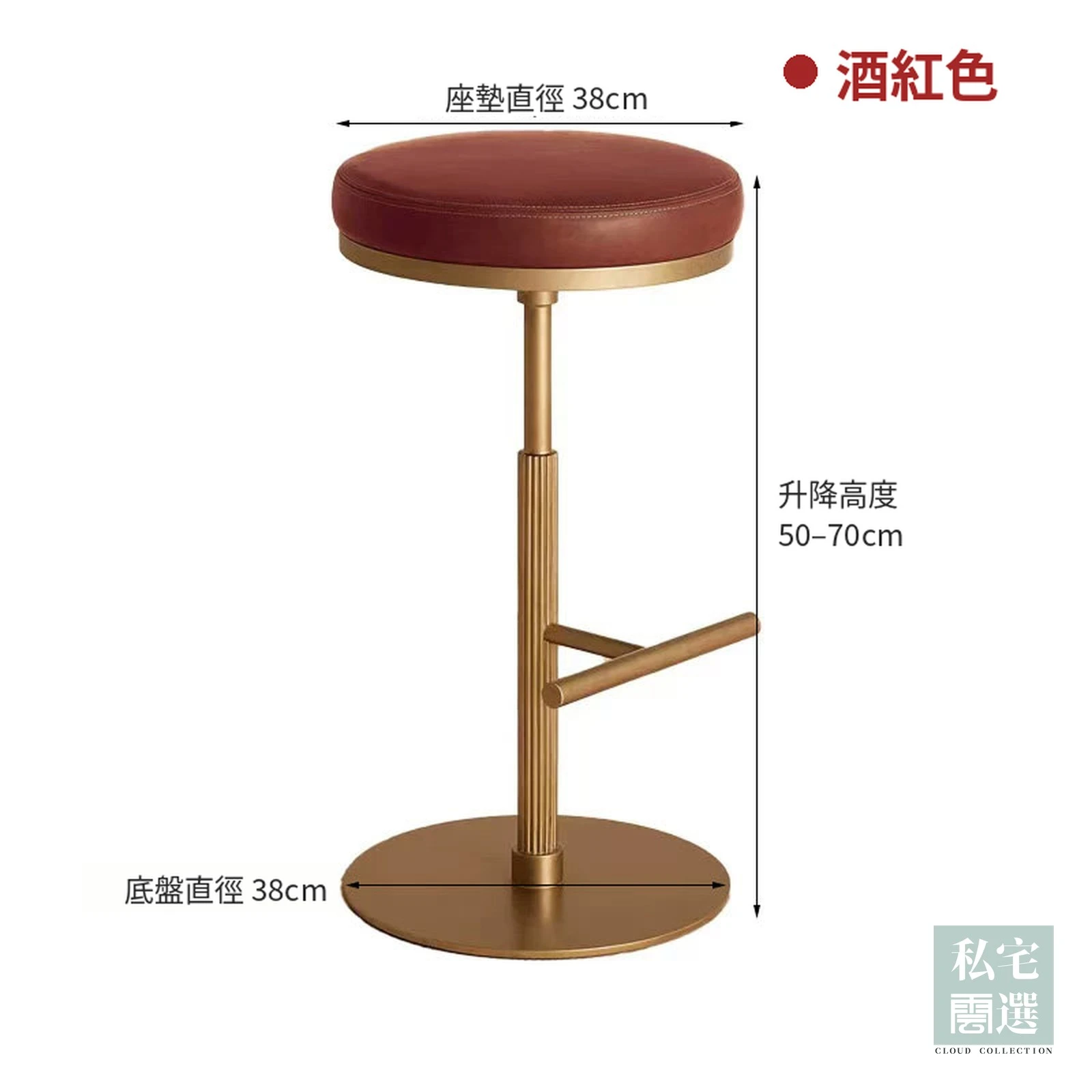 意式升降旋轉吧台椅|皮質座墊・50–70cm 自由升降