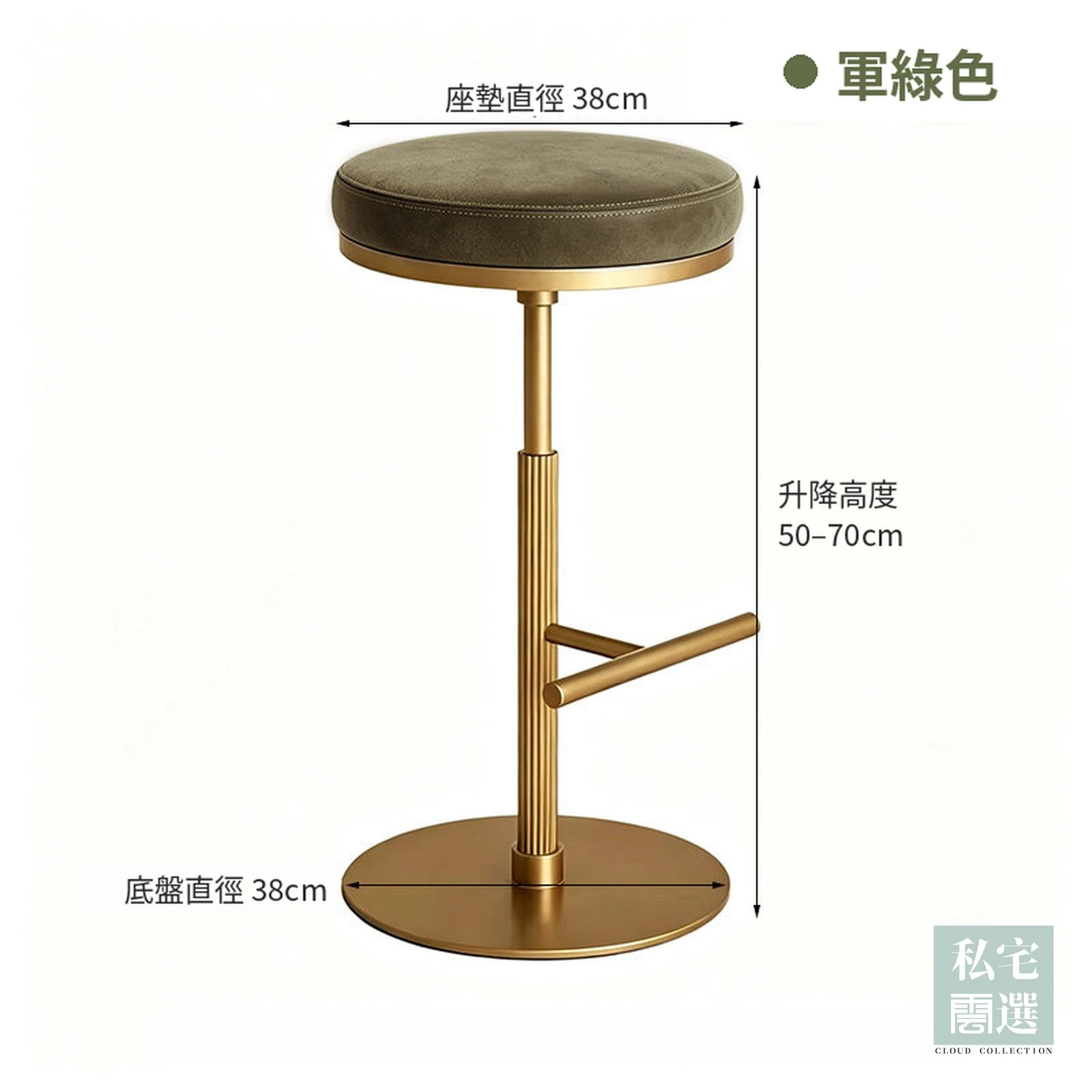 意式升降旋轉吧台椅|皮質座墊・50–70cm 自由升降