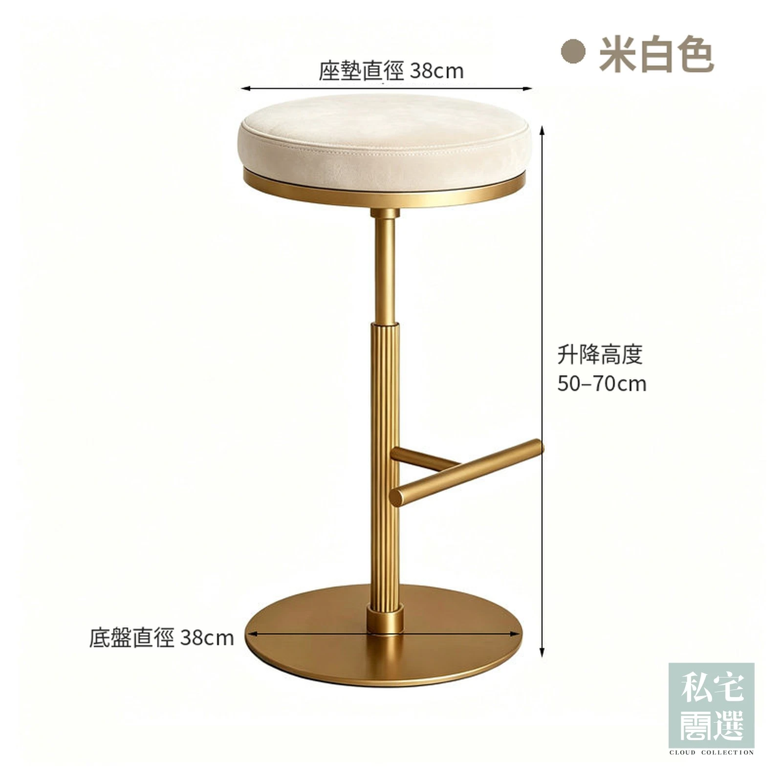 意式升降旋轉吧台椅|皮質座墊・50–70cm 自由升降