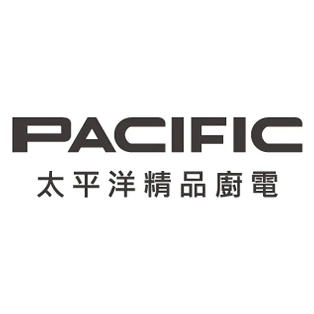 太平洋廚電