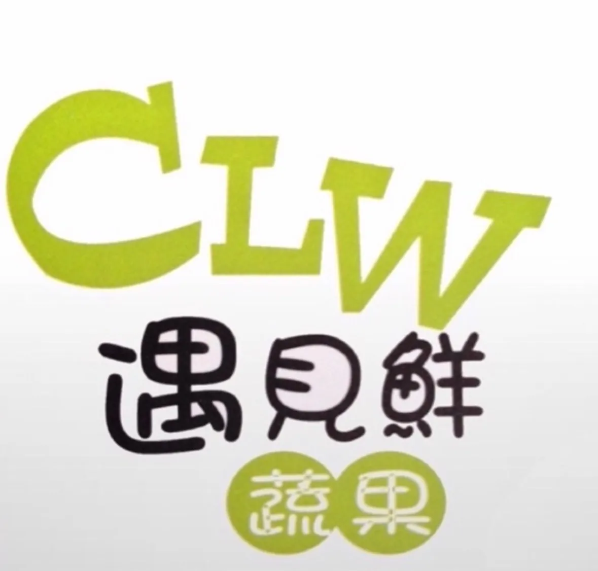 蔬菜商適合哪些對象？