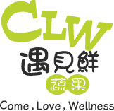 遇見鮮蔬果行-菜商,蔬菜批發,新竹蔬菜批發,北區蔬菜批發