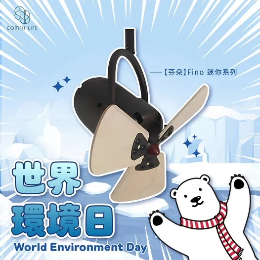 ｜世界環境日