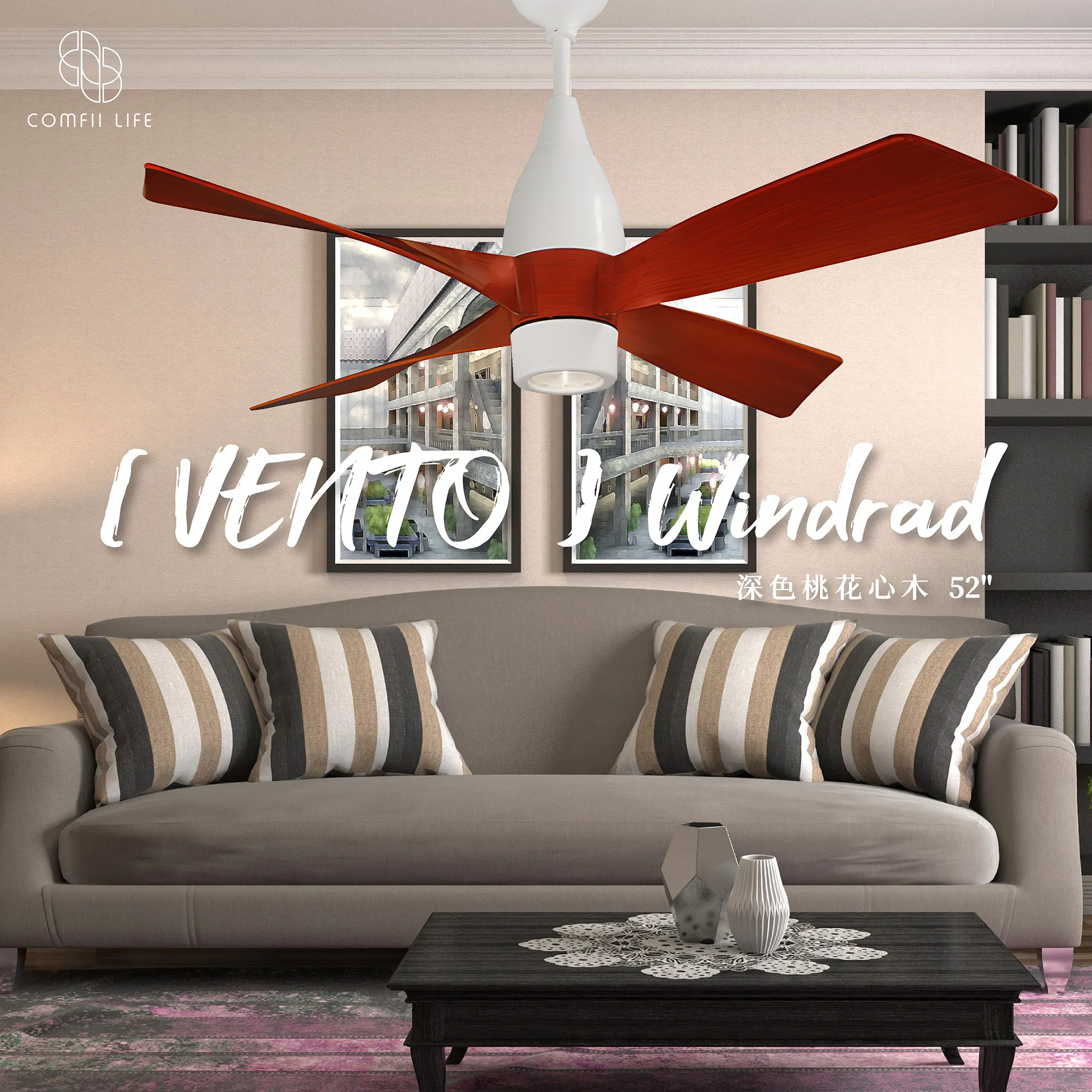 風車緩緩旋轉，在空間中寫下風的詩句｜吊扇買賣推薦｜台中吊扇買賣推薦