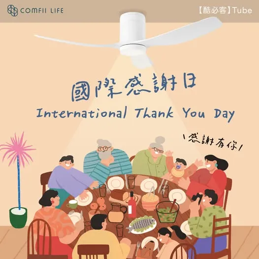 ∷國際感謝日∷