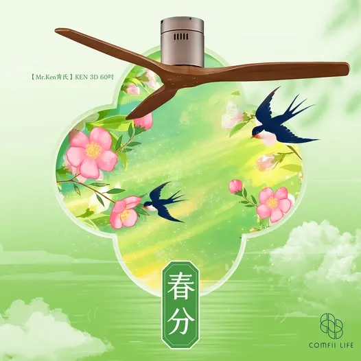 ∷春分∷