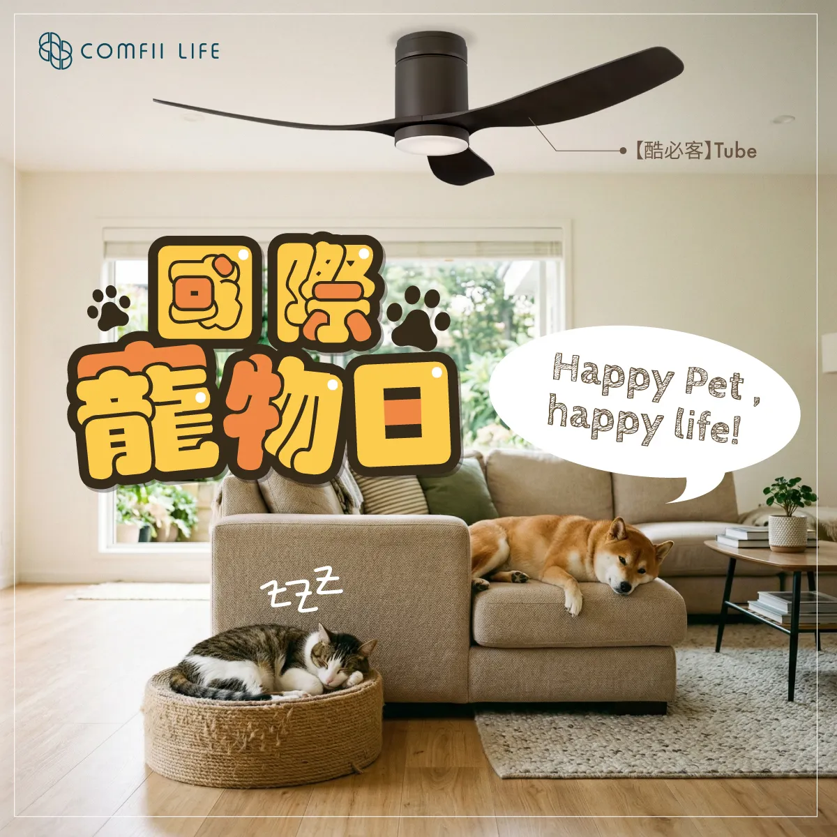 ∷國際寵物日∷