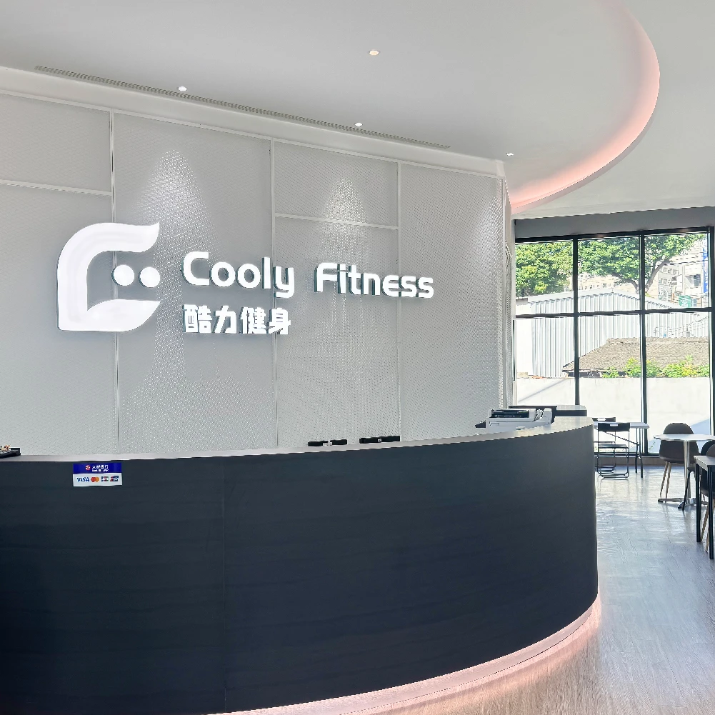 酷力健康事業