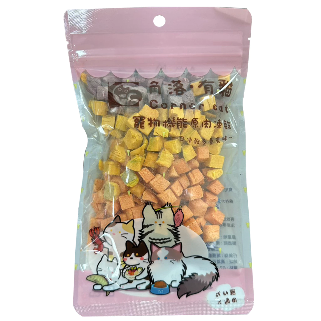 【角落有貓 角落小夥伴 凍乾】寵物零食 寵物 凍乾 干貝 蝦子 小卷 雞肉 鮪魚 雞心