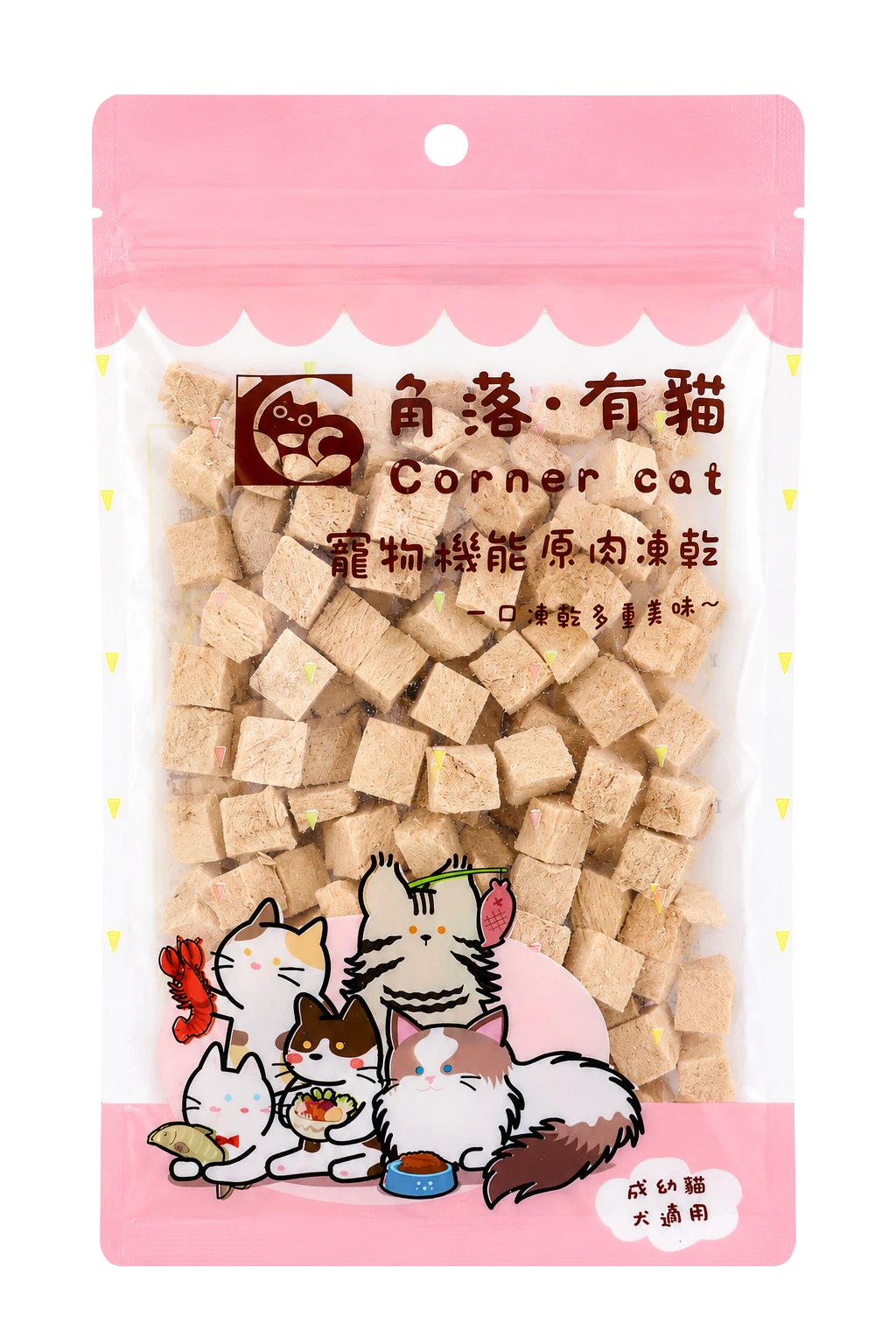 【角落有貓 角落小夥伴 凍乾】寵物零食 寵物 凍乾 干貝 蝦子 小卷 雞肉 鮪魚 雞心