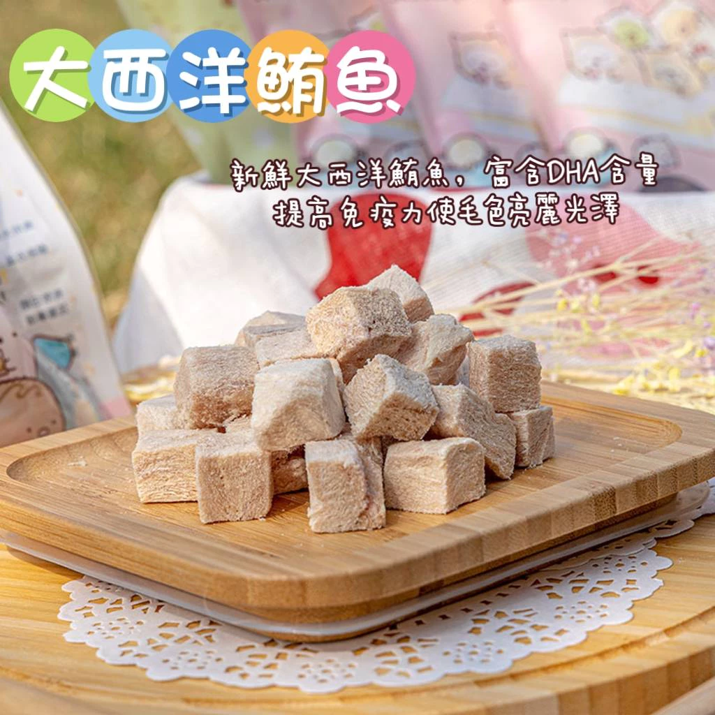 【角落有貓 角落小夥伴 汪喵機能原肉凍乾】凍乾綜合罐 寵物零食 100%原肉 寵物 凍乾 干貝 白蝦 小卷 土雞 鮪魚