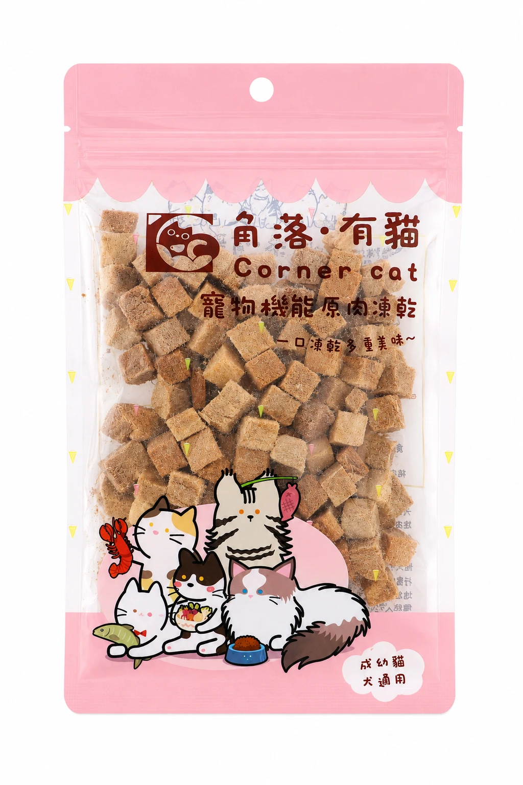 【角落有貓 角落小夥伴 凍乾】寵物零食 寵物 凍乾 干貝 蝦子 小卷 雞肉 鮪魚 雞心
