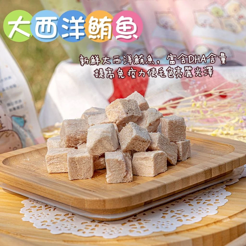 【角落有貓 角落小夥伴 凍乾】寵物零食 寵物 凍乾 干貝 蝦子 小卷 雞肉 鮪魚 雞心