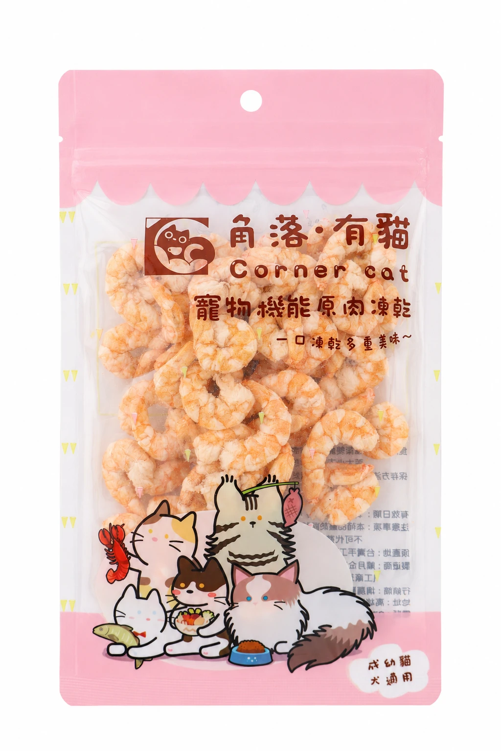 【角落有貓 角落小夥伴 凍乾】寵物零食 寵物 凍乾 干貝 蝦子 小卷 雞肉 鮪魚 雞心
