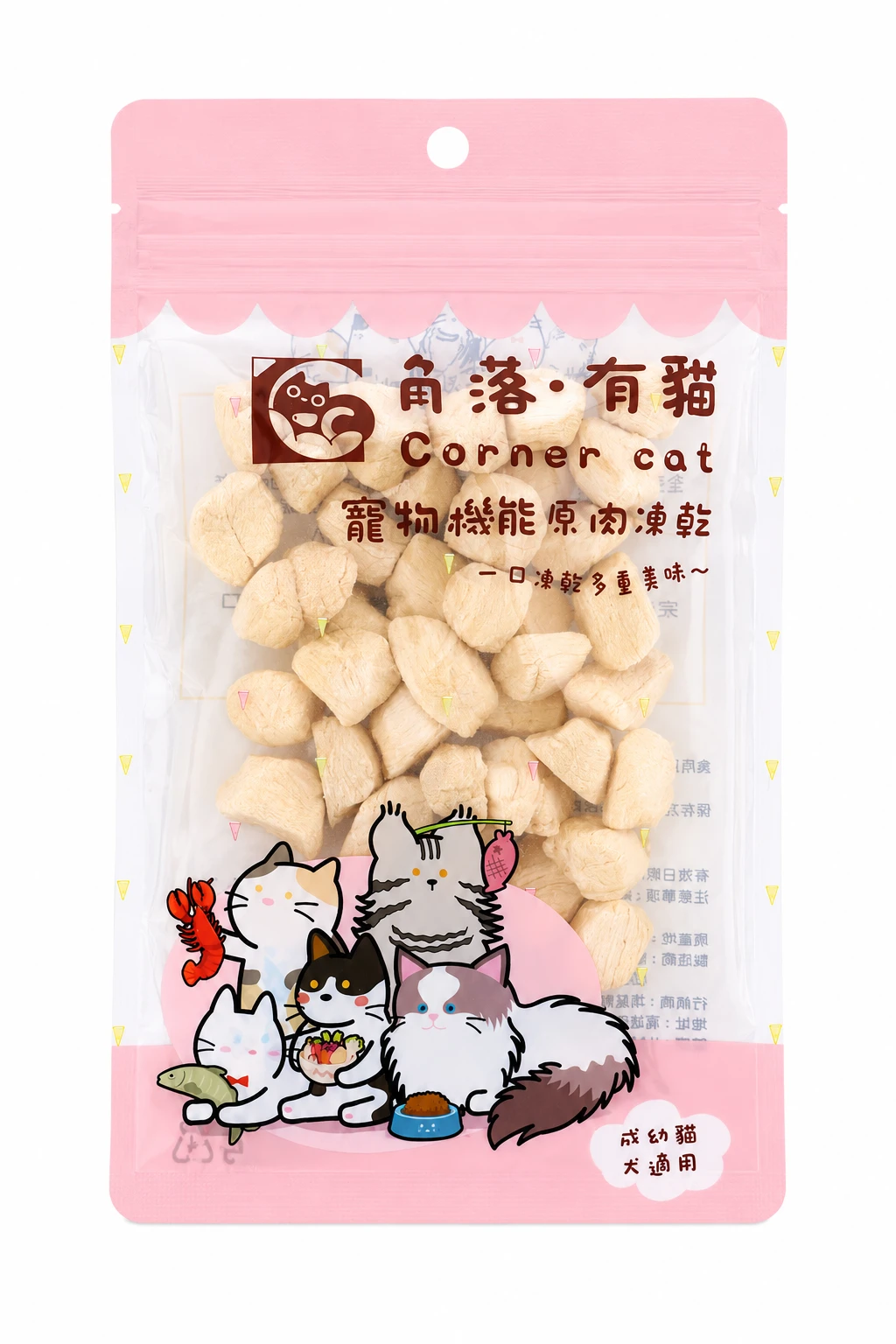 【角落有貓 角落小夥伴 凍乾】寵物零食 寵物 凍乾 干貝 蝦子 小卷 雞肉 鮪魚 雞心