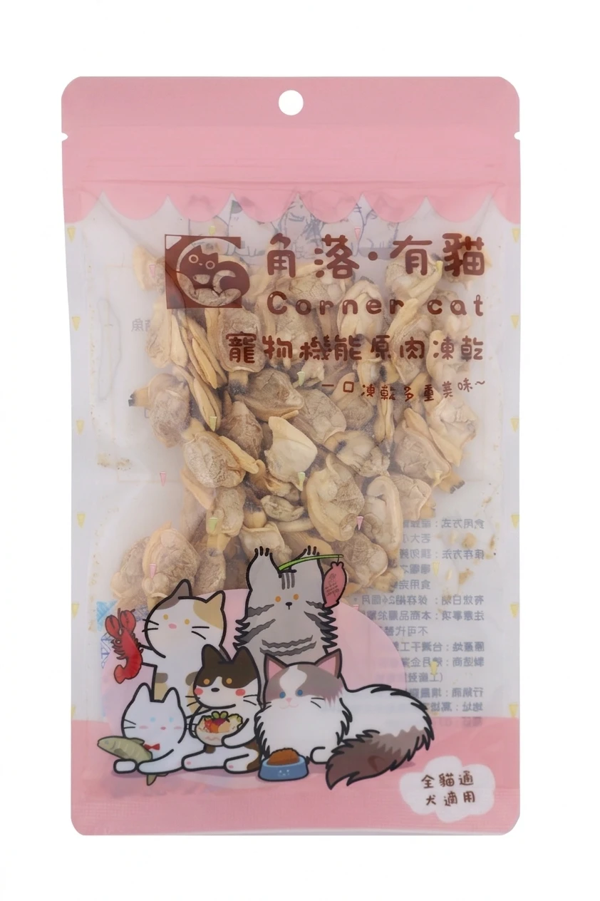 【角落有貓 角落小夥伴 凍乾】寵物零食 寵物 凍乾 干貝 蝦子 小卷 雞肉 鮪魚 雞心