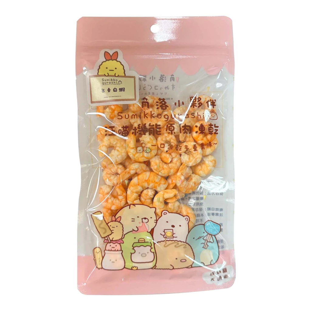 【角落有貓 角落小夥伴 凍乾】寵物零食 寵物 凍乾 干貝 蝦子 小卷 雞肉 鮪魚 雞心