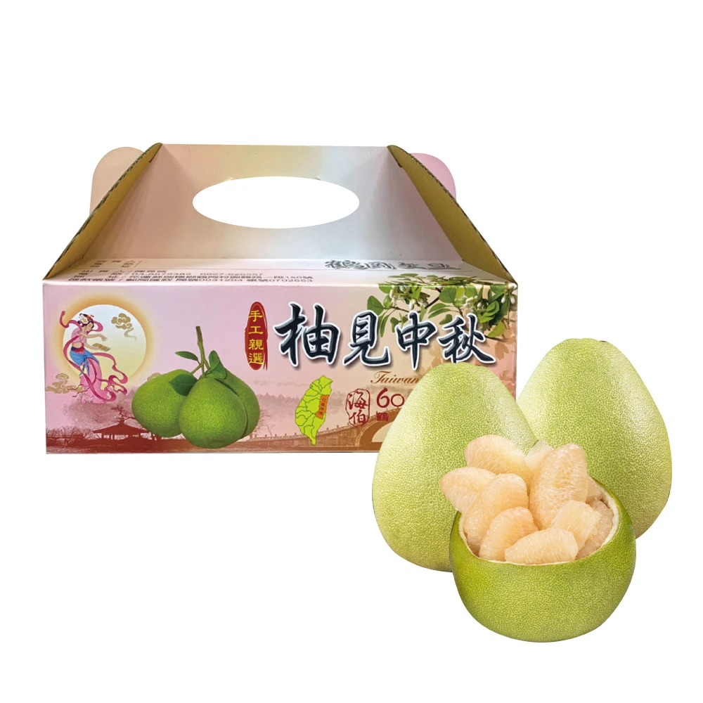 花蓮鶴岡老欉精品文旦禮盒  【歡迎企業大量訂購】