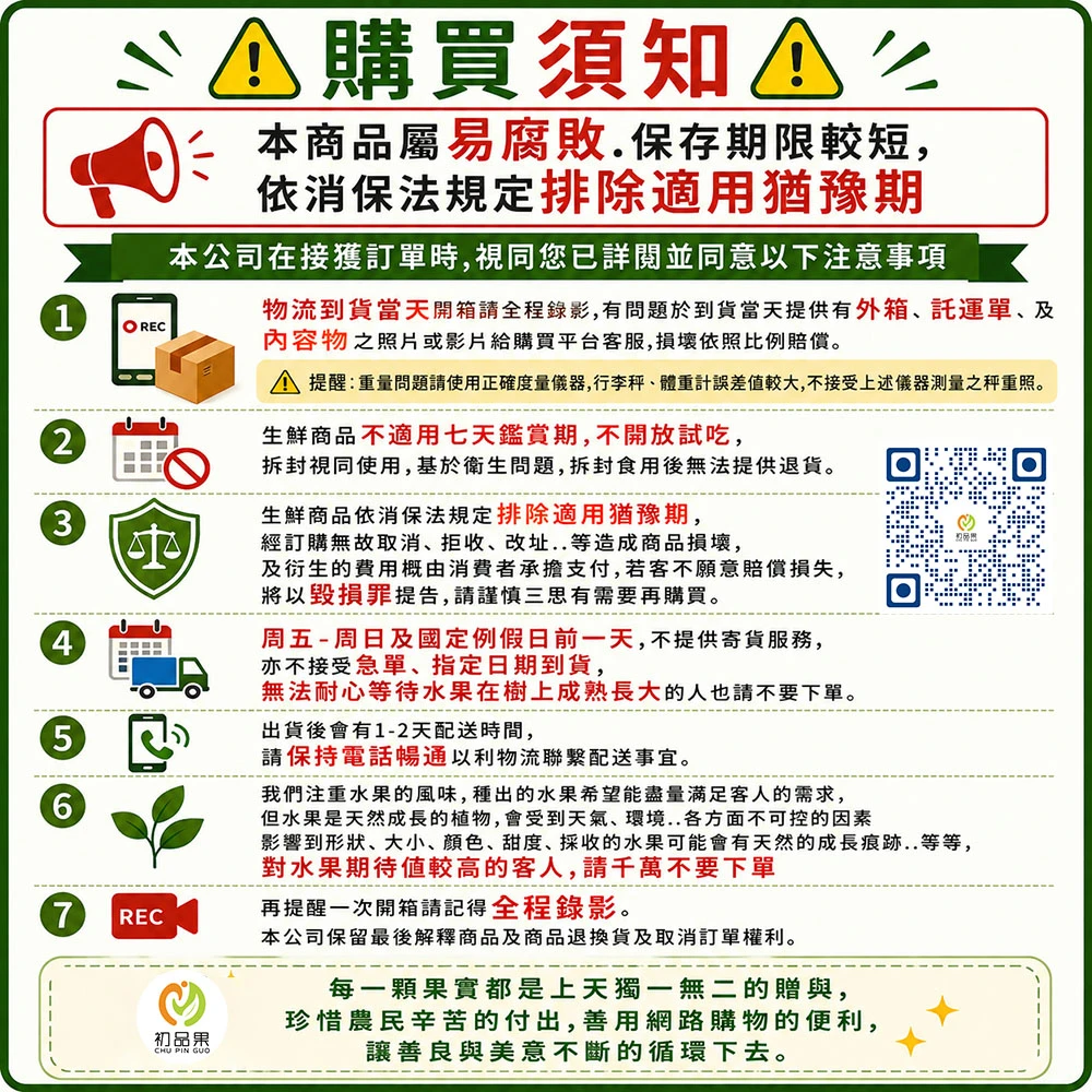 達觀部落御用甜柿禮盒  5A 6A 7A 8A 9A  1盒/2盒