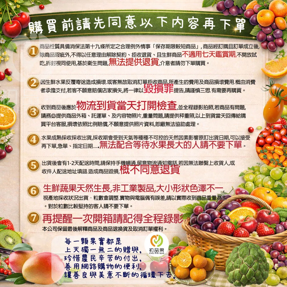 枋山阿憲愛文芒果禮盒 10斤-即日起開始預購4/30-5/10出貨