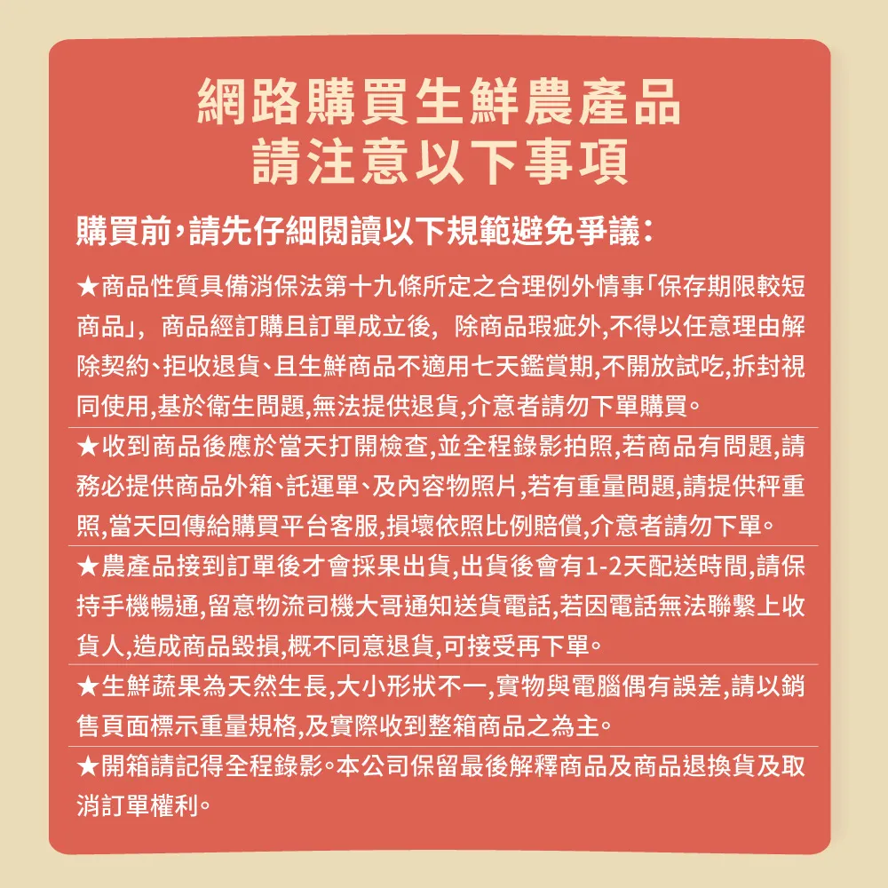 產地直送皮薄多汁玉女小番茄禮盒4斤   1盒/2盒/4盒/6盒   