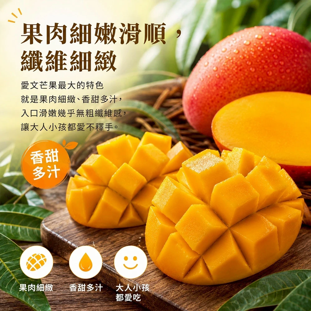 產地直送台南愛文芒果含箱10斤  18-24顆/12-16顆  1箱/2箱