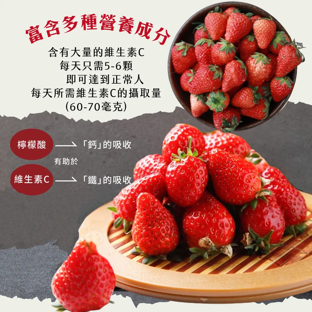 苗栗大湖香水草莓禮盒 2.5斤