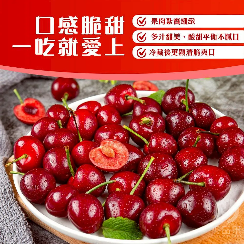 紐西蘭空運原裝進口櫻桃禮盒26mm 每盒1kg裝 1盒/2盒/4盒/8盒/12盒