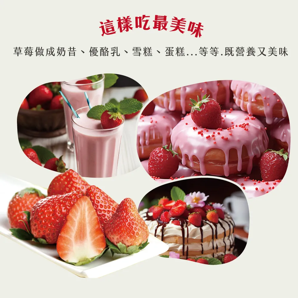 苗栗大湖香水草莓禮盒 2.5斤