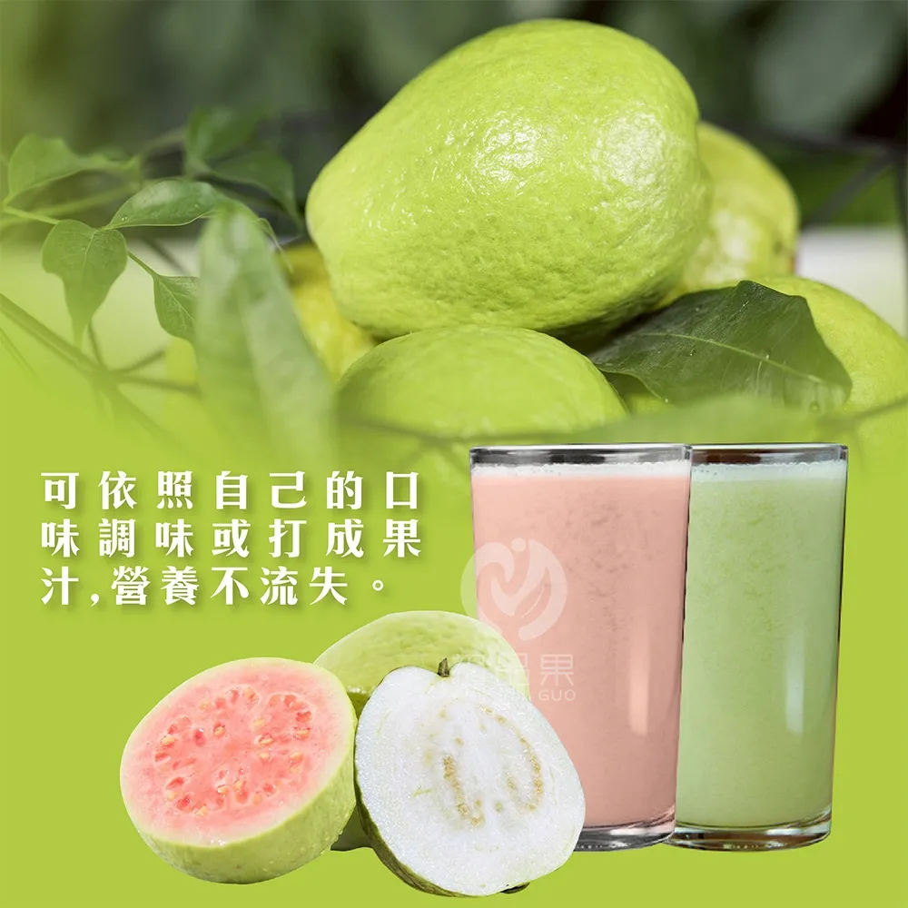 產地直送-拉拉山雙色蜜芭樂禮盒5斤6-10顆