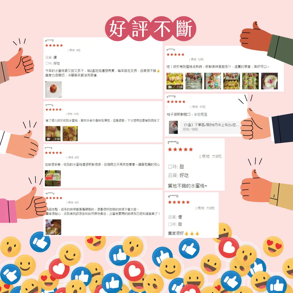 (預購)產地直送拉拉山水蜜桃禮盒 6顆/8顆/10顆/12顆  1盒/2盒/3盒/4盒/8盒  冷藏配送  預計4/30開始陸續出貨  媽媽桃 五月桃 水蜜桃