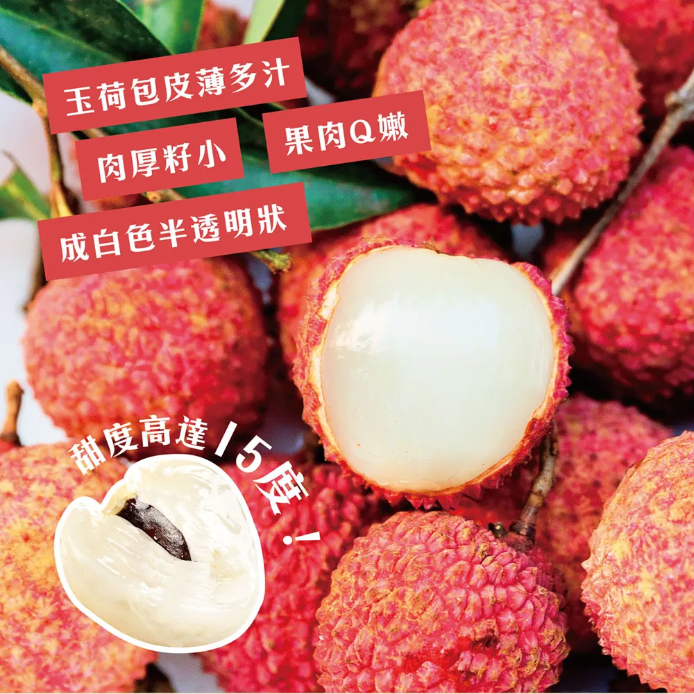 預購-屏東內埔60年老欉玉荷包禮盒4斤 帶枝不分大小 冷藏出貨 5/21開始陸續出貨